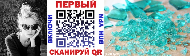 закладка Новосокольники АМФЕТАМИН Premium