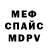 Метадон мёд caley 111