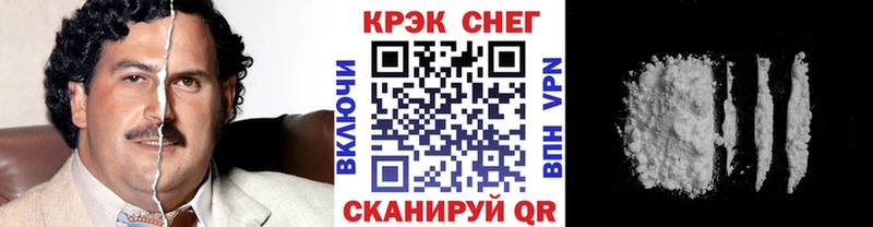 купить Новосокольники Кокаин Колумбийский