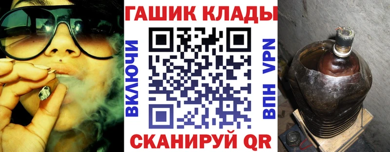 shop клад  хочу   OMG ссылки  Новосокольники  ГАШ убойный 