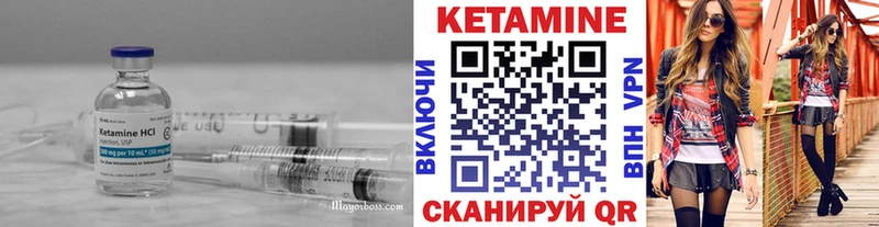 мориарти как зайти  магазин  наркотиков  Новосокольники  Кетамин ketamine 
