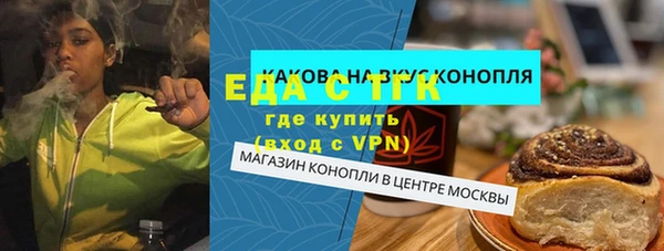 каннабис Мегион