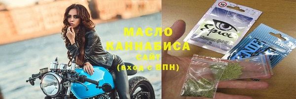 каннабис Мегион