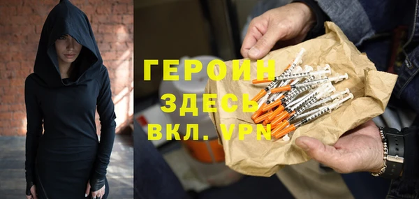 каннабис Мегион