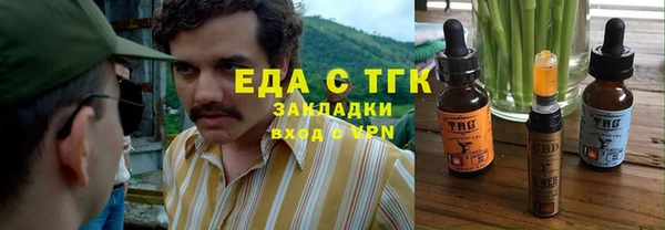 марихуана Балашиха