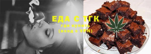 ГАЛЛЮЦИНОГЕННЫЕ ГРИБЫ Медвежьегорск