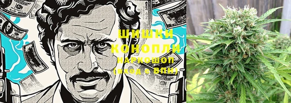 каннабис Мегион