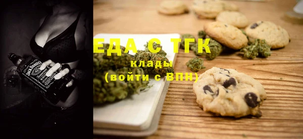 каннабис Мегион