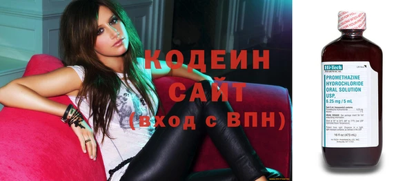 ГАЛЛЮЦИНОГЕННЫЕ ГРИБЫ Медвежьегорск