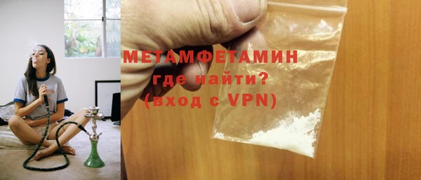 марихуана Балашиха