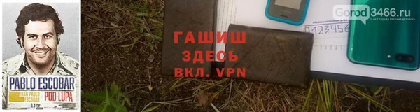 каннабис Мегион