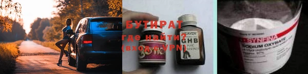 каннабис Мегион