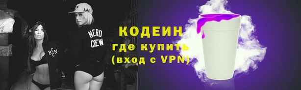 каннабис Мегион