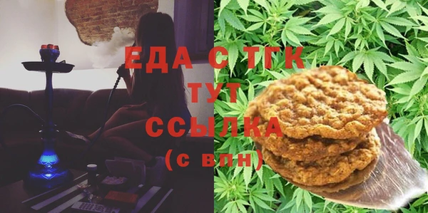 гашиш Медногорск