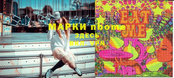 гашиш Медногорск