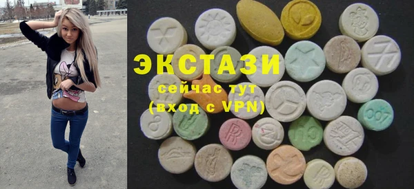 ГАЛЛЮЦИНОГЕННЫЕ ГРИБЫ Медвежьегорск