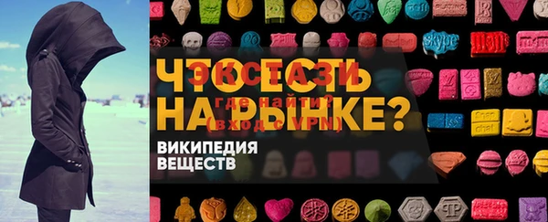 ГАЛЛЮЦИНОГЕННЫЕ ГРИБЫ Медвежьегорск