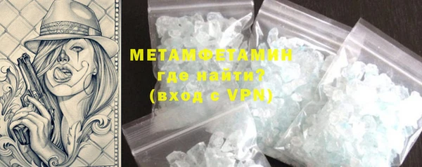каннабис Мегион