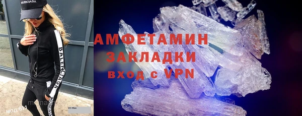 каннабис Мегион
