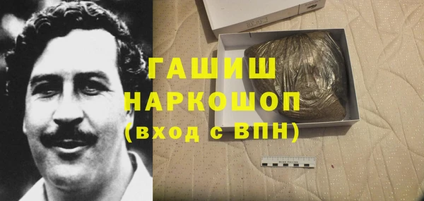 кокаин Киров