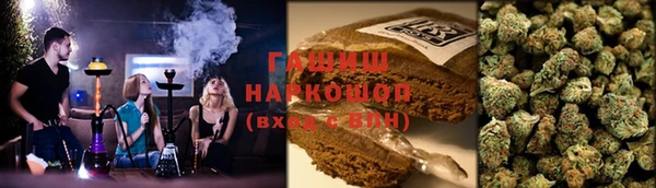 гашиш Медногорск