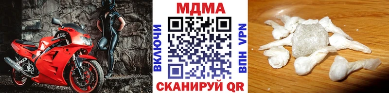 МДМА VHQ  hydra зеркало  Новосокольники 