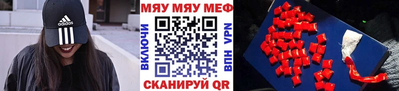 наркотики  Новосокольники  Мефедрон кристаллы 