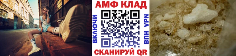 МЕТАМФЕТАМИН кристалл  дарнет шоп  Новосокольники 