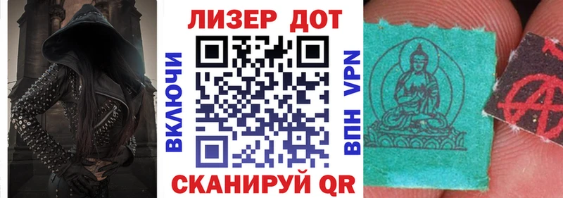 Наркотические марки 1500мкг  маркетплейс официальный сайт  Новосокольники  где найти наркотики 
