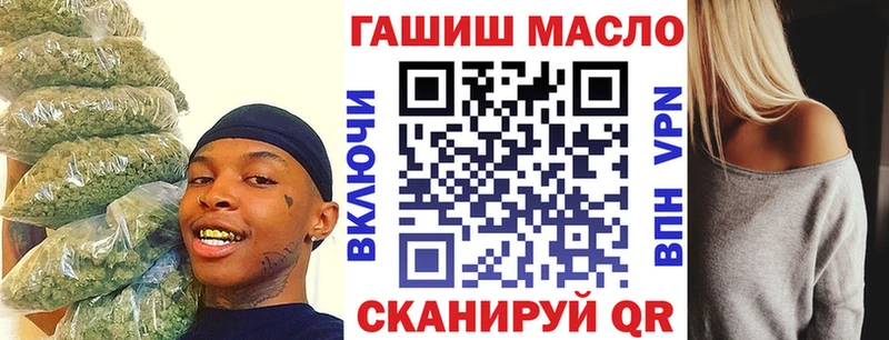 ОМГ ОМГ вход  Новосокольники  ТГК концентрат  цена  