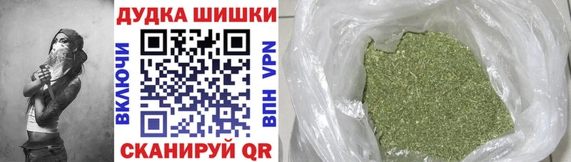 Шишки марихуана VHQ  Новосокольники 